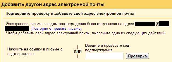 Дополнительные адреса. Коды адресов почты. Сколько списывается за код подтверждения от gmail. 346139 Адрес почты.