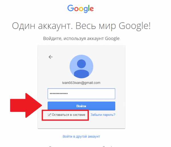Гугл фото войти в свой аккаунт на русском